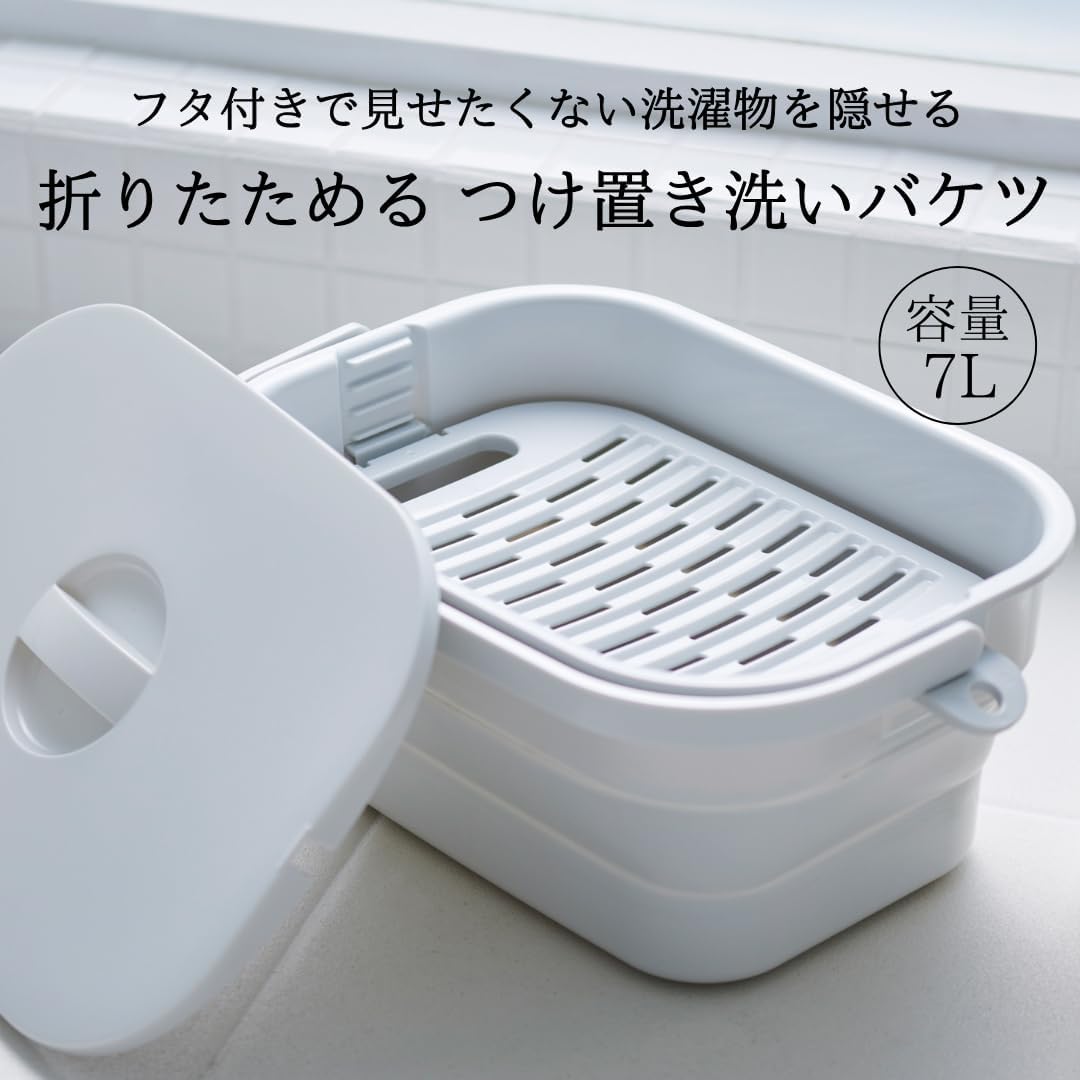 Cubo lavandería plegable 7L con tabla compacta color blanco