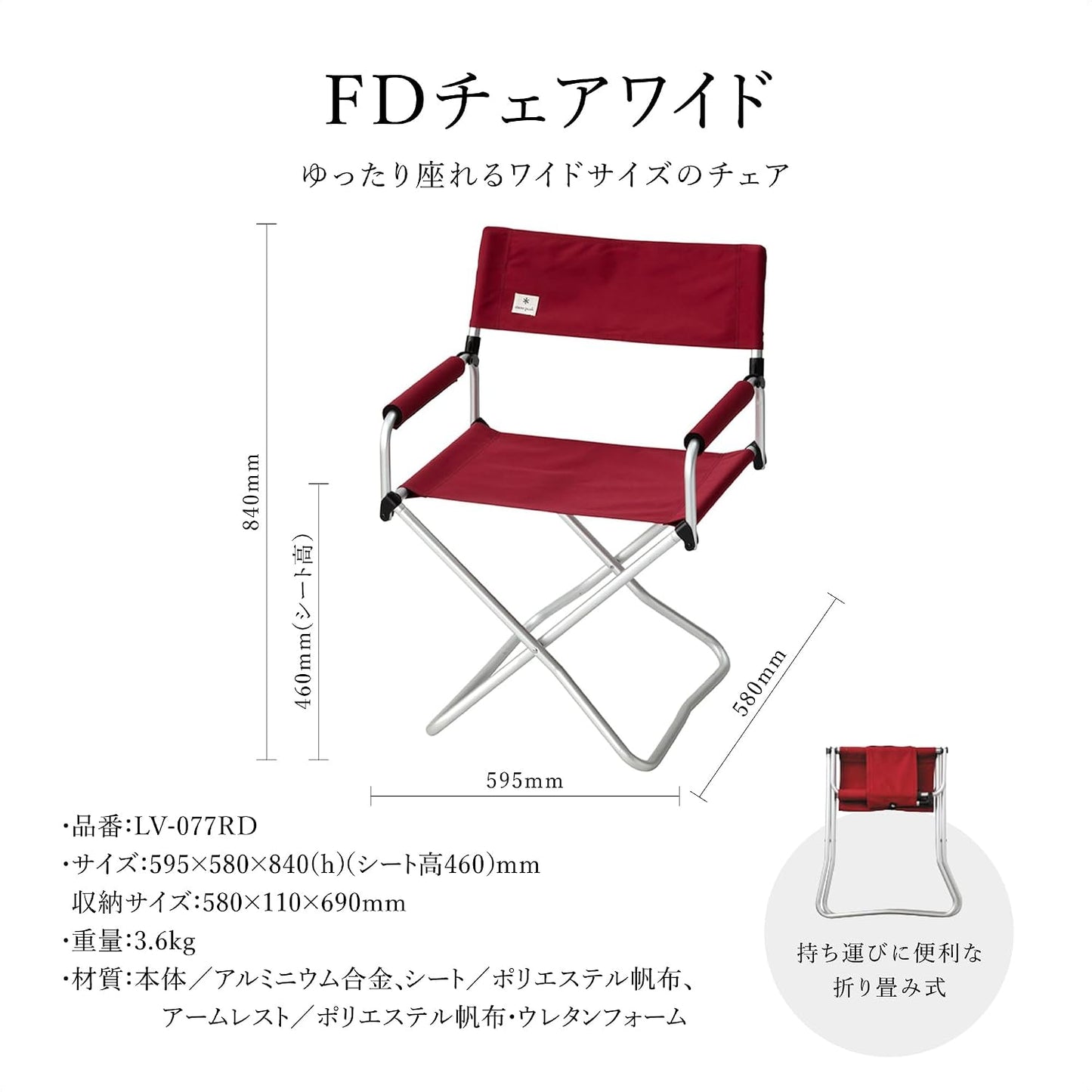 Silla plegable para uso exterior