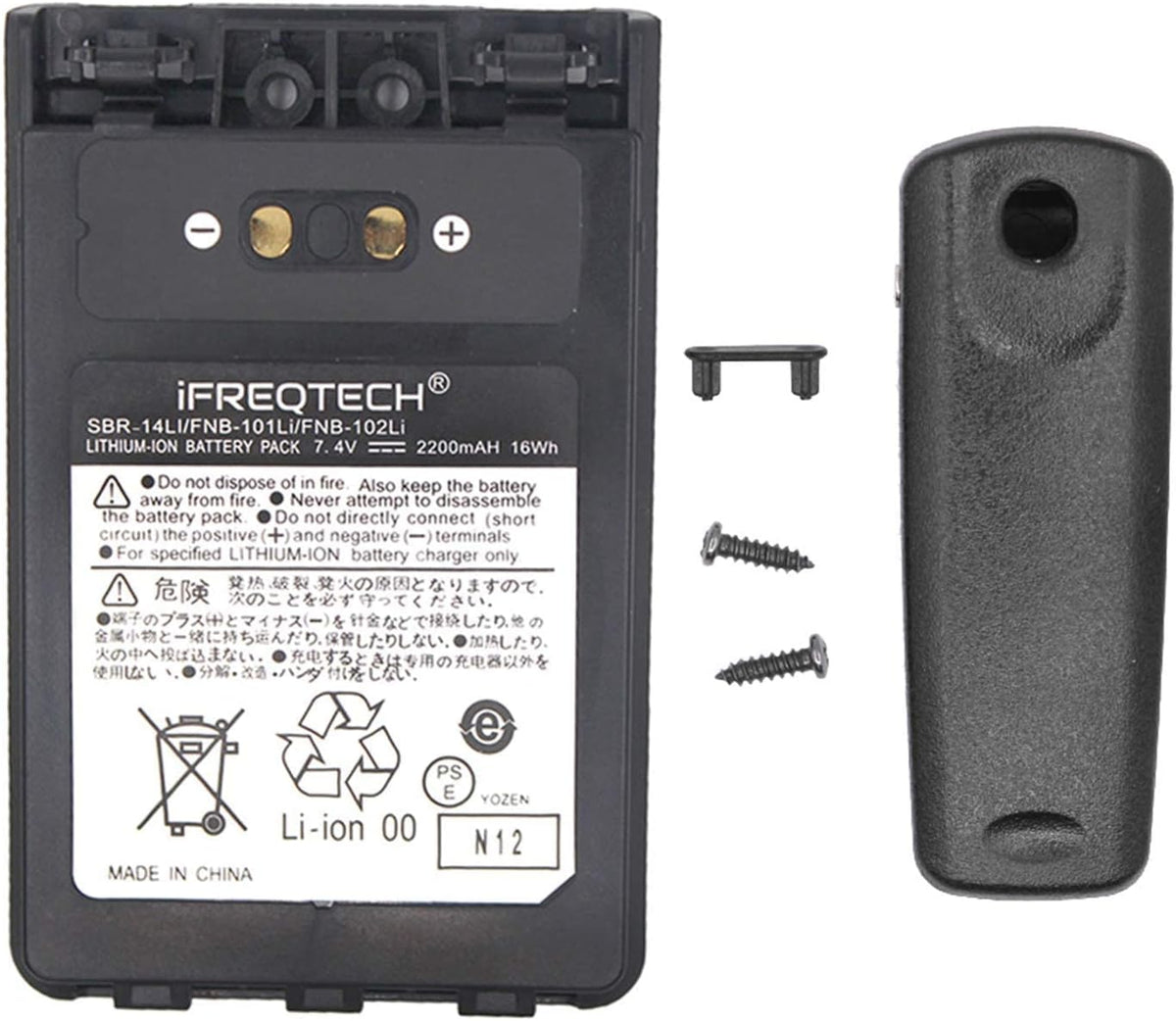 Batería SBR-14Li y cargador CD-41 para radio VX-8R VX-8E