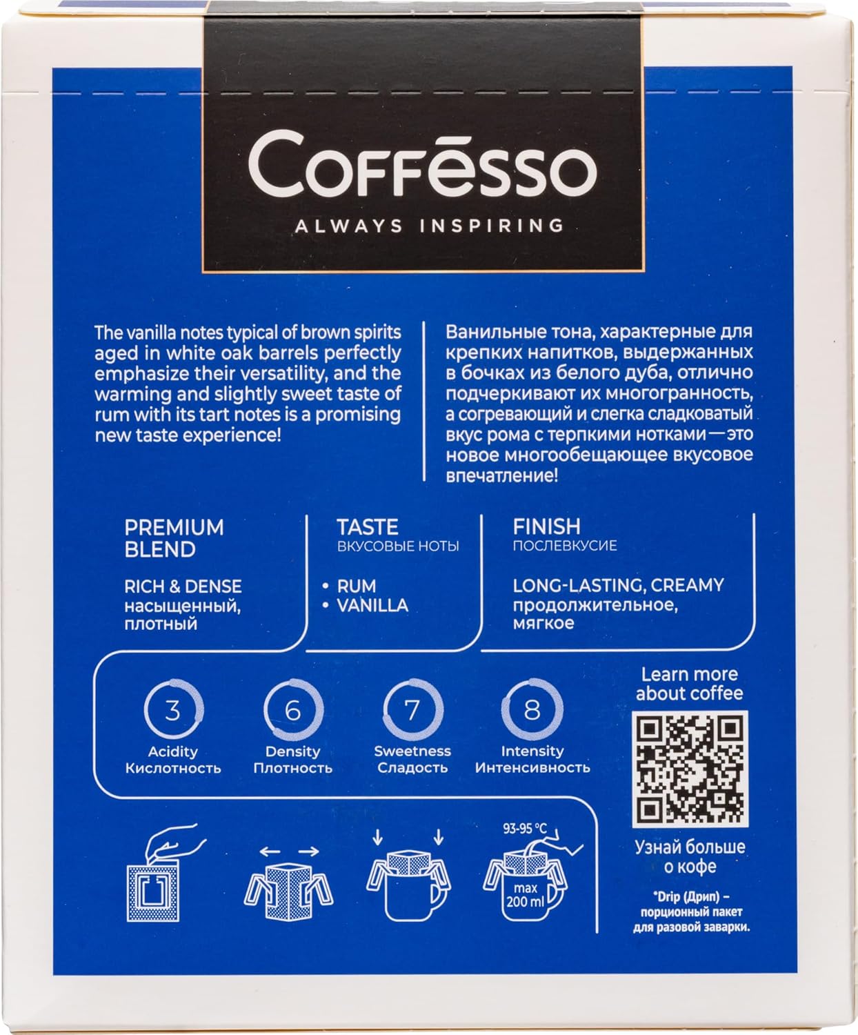 Bolsas de café para goteo Coffesso con notas de ron y vainilla 5 unidades