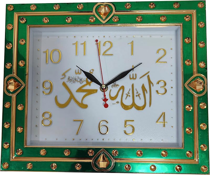 Reloj pared Islam cuadrado caligrafía verde