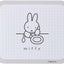 Tablero cocina resistente calor Miffy Monótono