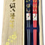 Set palillos madera laca tradicional Japón reutilizables