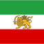 Bandera Irán histórica poliéster 3x5ft león