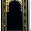 Alfombra oración musulmana azul oscuro