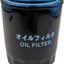 Filtro aceite comp Kubota excavadora 4 ruedas