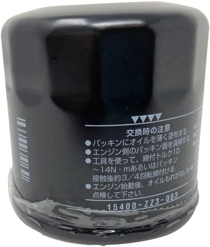 Filtro aceite comp Honda GCV530 8-60HP