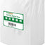 Bolsas selladoras al vacío 11x16" para congelador 100gal