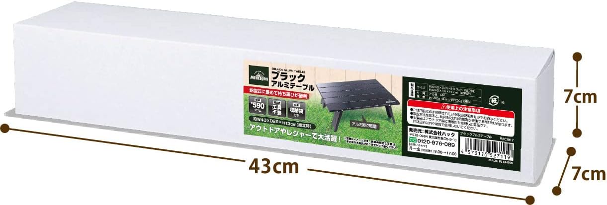Mesa aluminio camping 15.7x11.4x5.1pulg