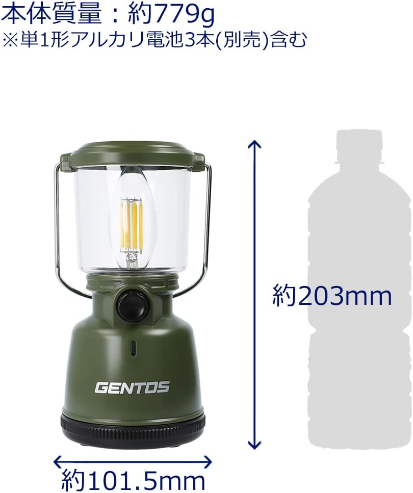 Lámpara LED recargable camping 420-1300 lúmenes