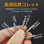Taladro mano rodamientos dobles para modelos Gundam