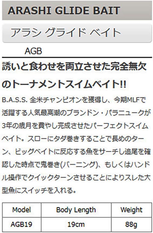 Cuchillo de cocina Arashi Glide Oikawa