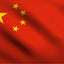 Bandera China 5 estrellas roja 2x3ft poliéster resistente UV