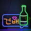 Letrero neón Cheers LED para bar Soju USB