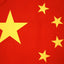 Bandera China 3x5 poliéster ojales latón doble costura