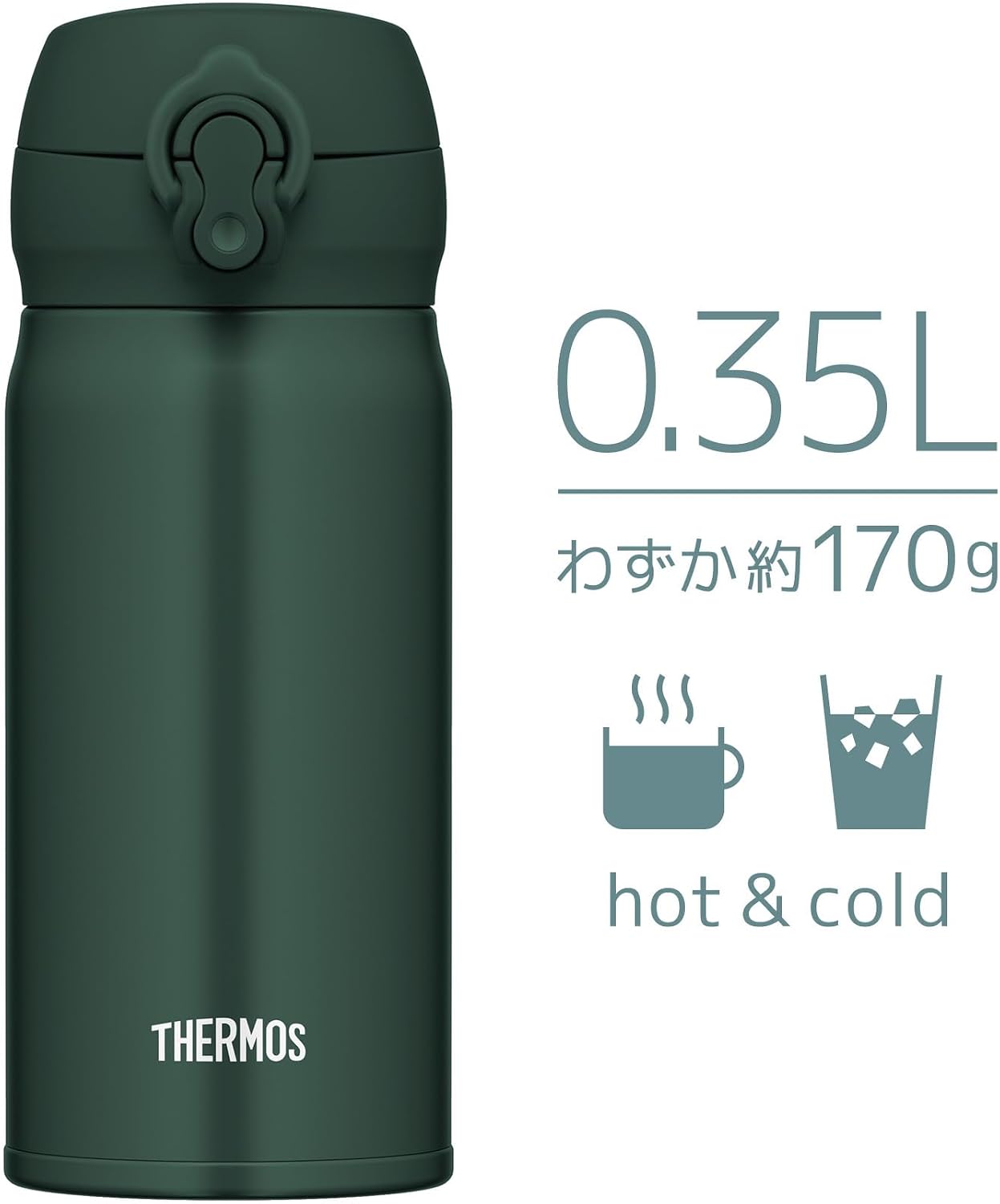 Taza portátil acero inox 0.35L color verde oscuro
