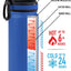 Botella deportiva acero inox doble pared 18oz boca ancha