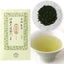 Té verde Uji Sencha KISENYAMA hojas sueltas Japón