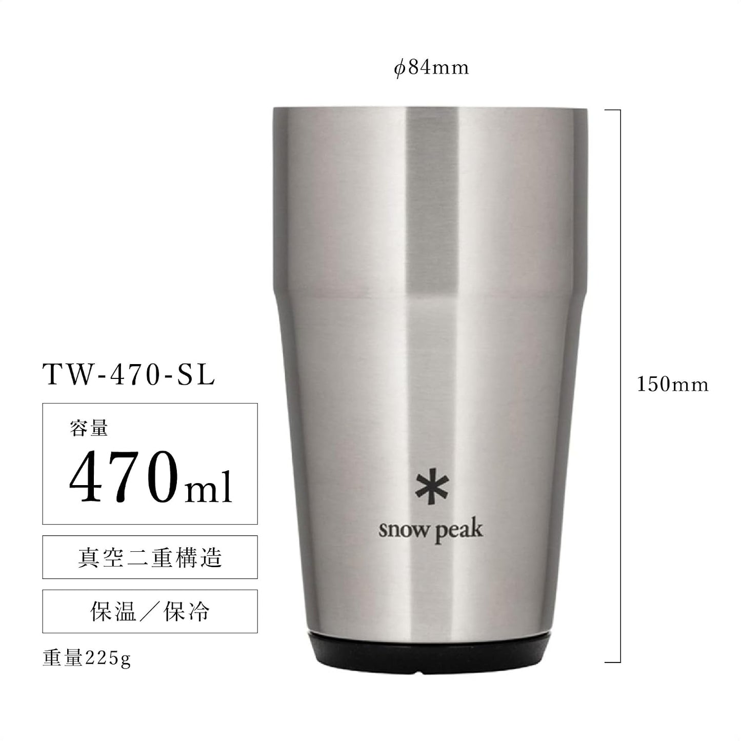 Vaso Shimo 470ml color plateado