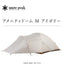 Carpa para camping 3 estaciones con toldo remov.