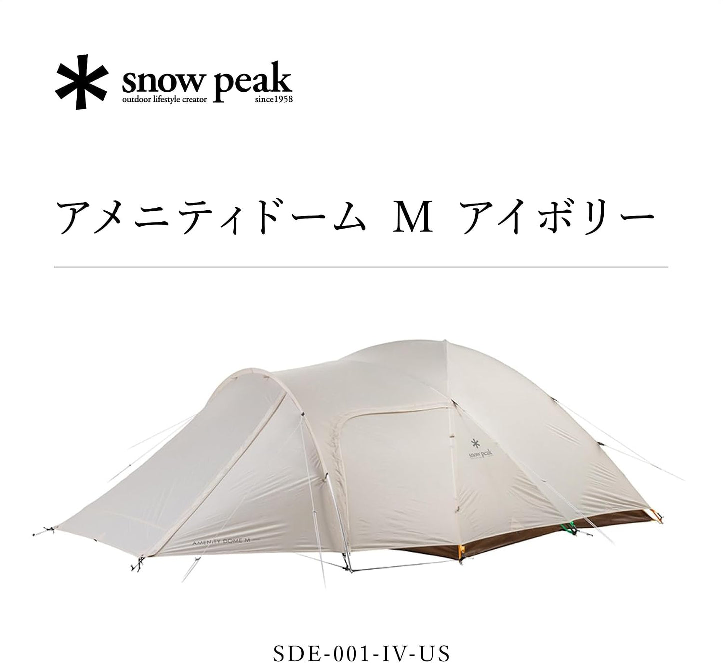 Carpa para camping 3 estaciones con toldo remov.