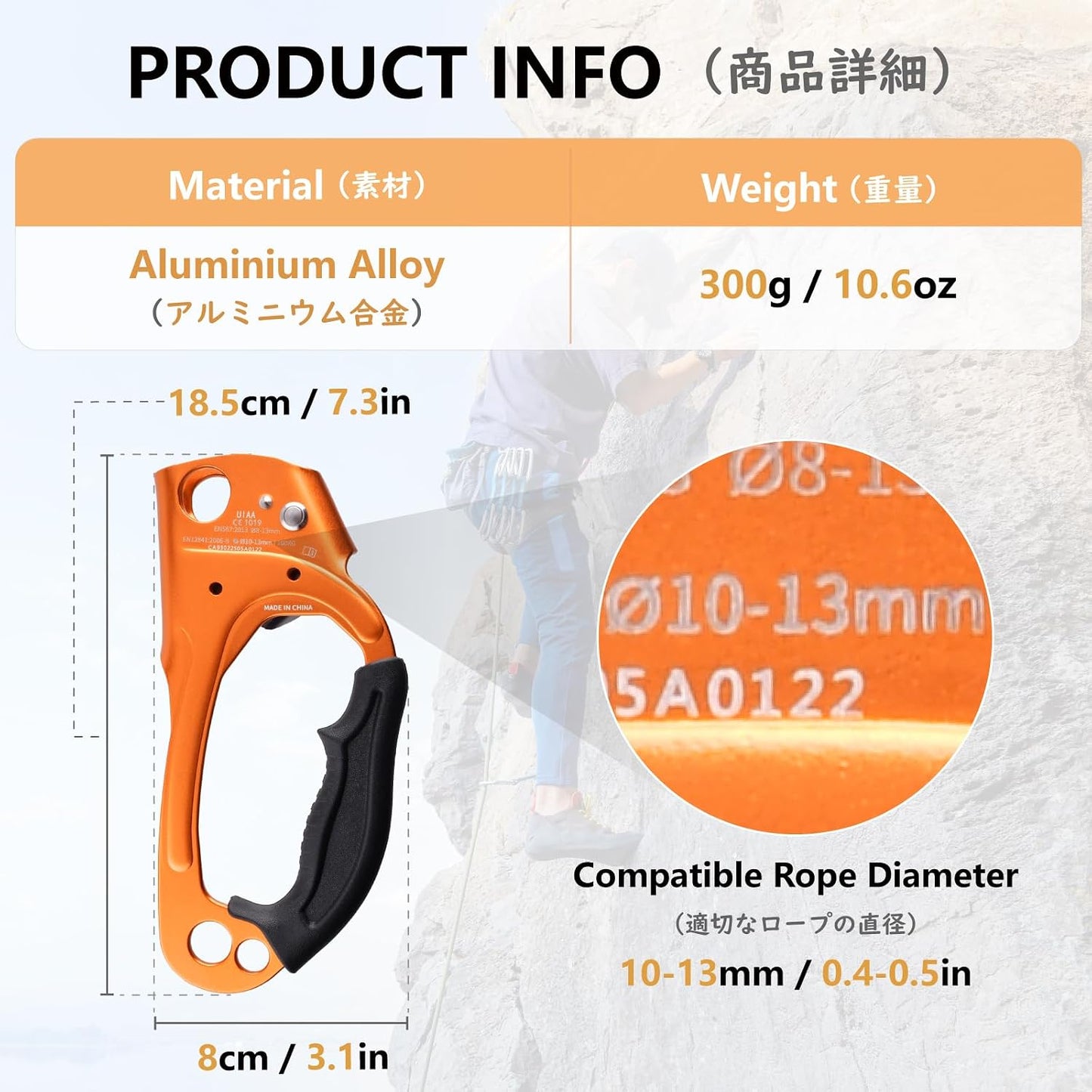 Mano para cuerda escalada UIAA CE 0.394-0.512"