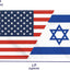 Bandera Israel 3x5ft 150D para exteriores con grommets latón