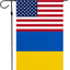 Bandera Ucrania 12x18pulg poliéster resistente jardín