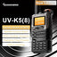 Walkie Talkie UV-K5 5W Doble Banda AM FM Recargable con