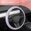 Funda volante púrpura holográfica 15" ajustable coche