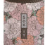 Funda neopreno aislada para botella 32oz Nalgene claveles