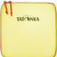 Bolsa de viaje con cremallera 1.5L 3L 3.5L 5L Amarillo claro
