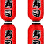 Farol seda roja 14pulg tradicional colgante para fiesta juego 4