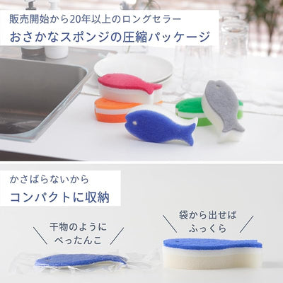 Set esponja pescado 10 colores T262