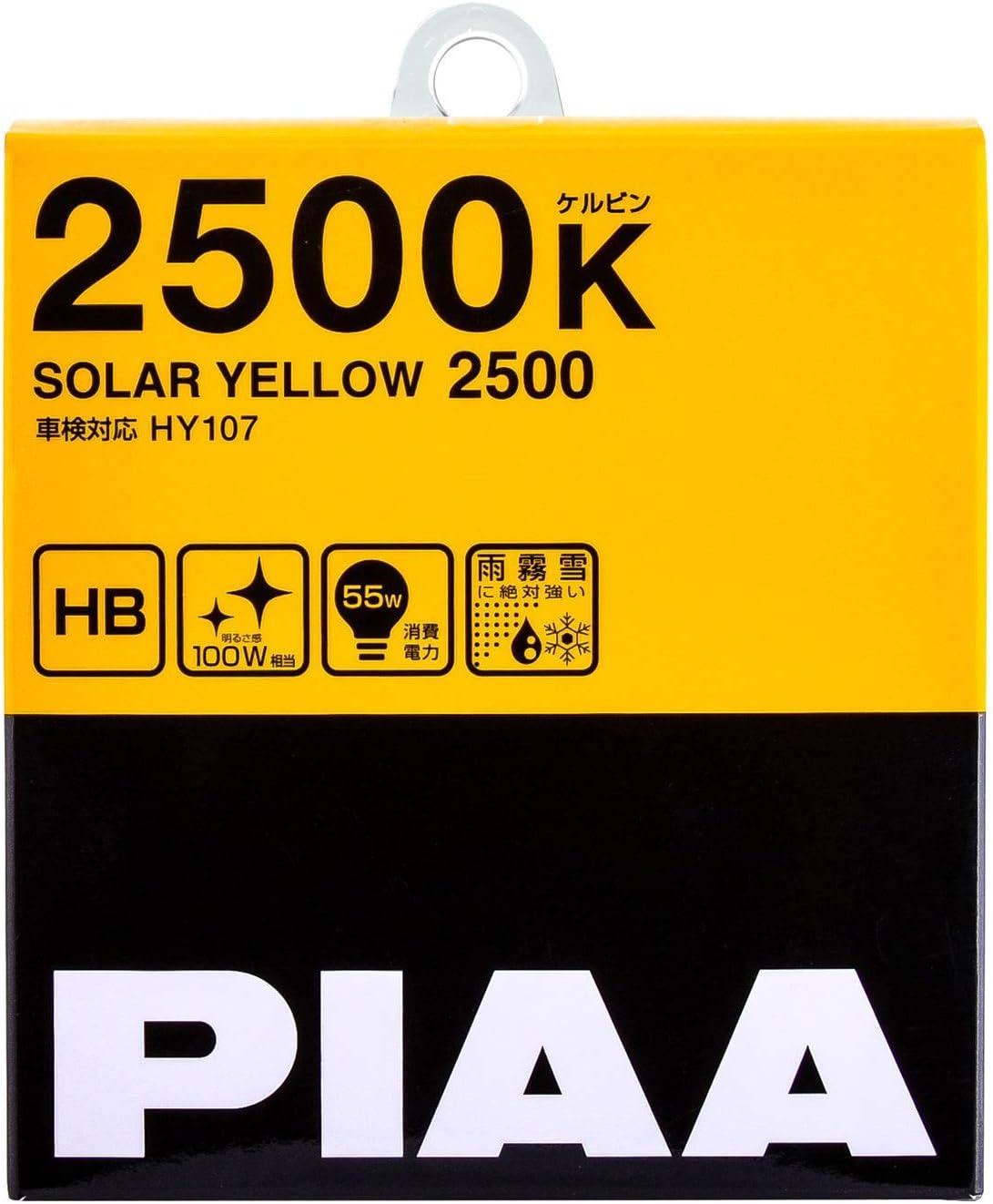Bombilla luz amarilla solar 9005/9006 12v