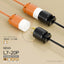 Conector L7-20P 20A 277V enchufe bloqueo giratorio