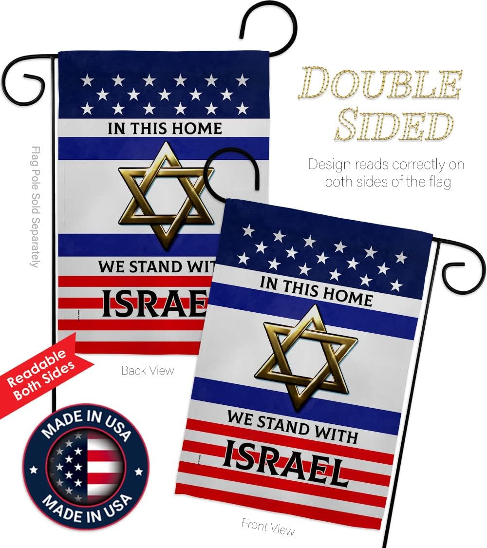 Bandera jardín doble cara 13" We Stand with Israel