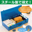 Caja herramientas maletero 47x24x11cm Azul