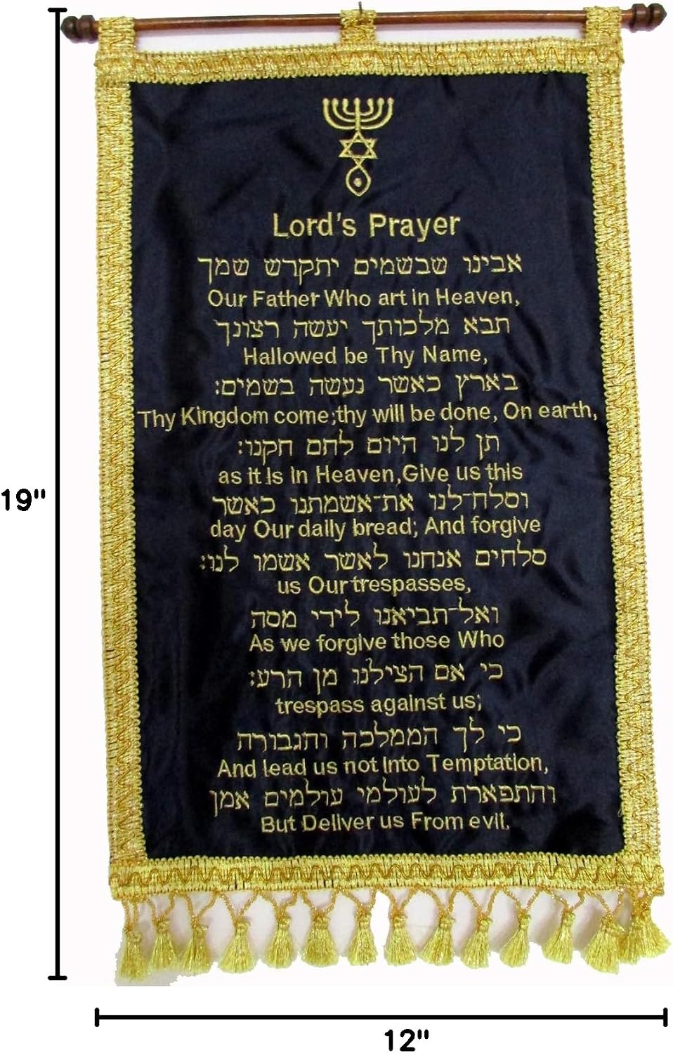 Banner Oración Señor Hebreo Inglés 19x12