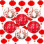 Juego 26 linternas papel flor cerezo rojo 12x8pulg