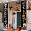 Decoraciones Halloween puerta patio guirnaldas