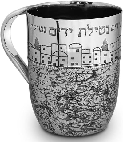 Taza Judaica Netilat Yadayim doble asa color plateado