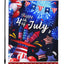 Bandera 4 de Julio 12.5x18pulg decorativa para exteriores