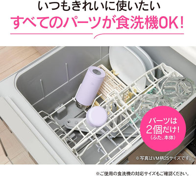 Taza acero inox Zojirushi 350ml tipo rosca lavavajillas