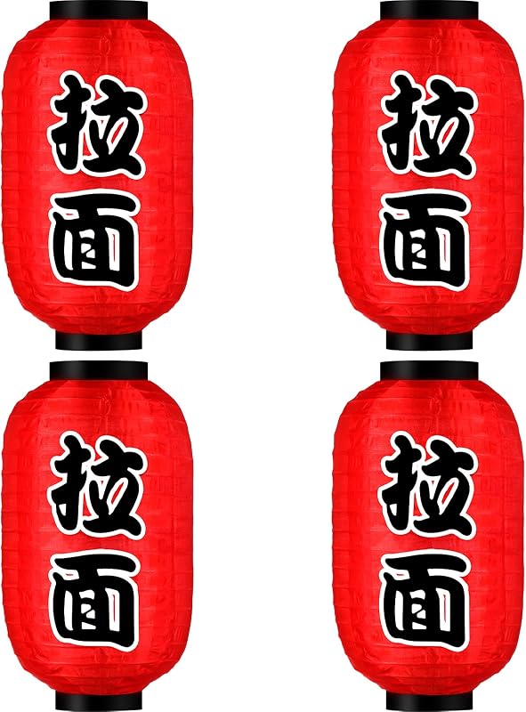 Farol seda roja 14pulg tradicional colgante juego 4