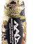 Tubo Wapiti Whacker profesional con Gore Optifade