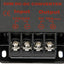 Convertidor CC 5V 10A 50W regulador de voltaje