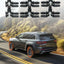 Accesorio retorno inyector Dodge Ram Jeep 4 pzas
