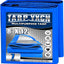 Lona 8x12ft 7mil polietileno impermeable UV resistente azul