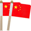 Bandera China 5x8" pack 12